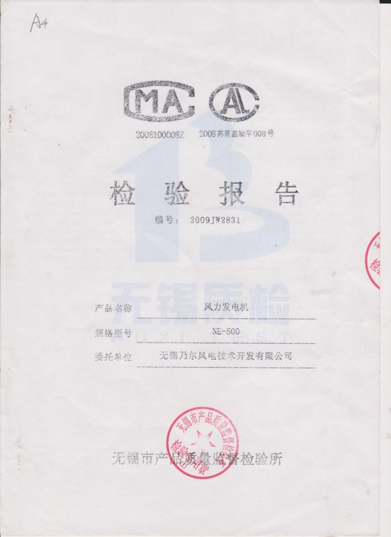 500W24V02風力發(fā)電(diàn)機