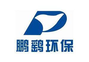 鵬鹞環保
